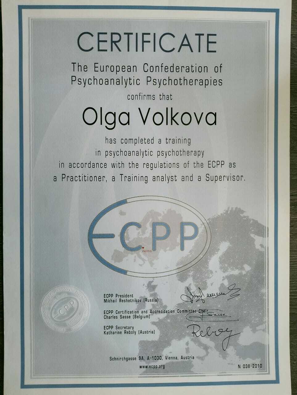 Worldwide licence ECCP